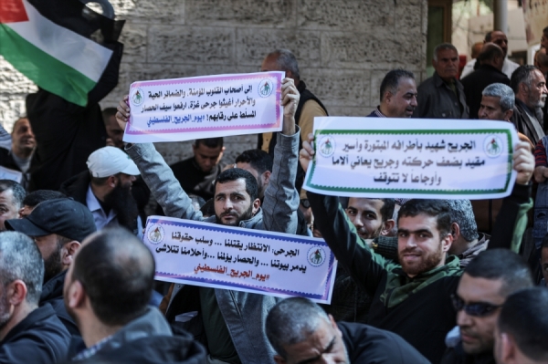 Filistinli öğretmenler, maaş zammı ve sendika talebiyle eylem yaptı