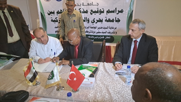Türk ve Sudan üniversiteleri işbirliği imkanlarını görüştü