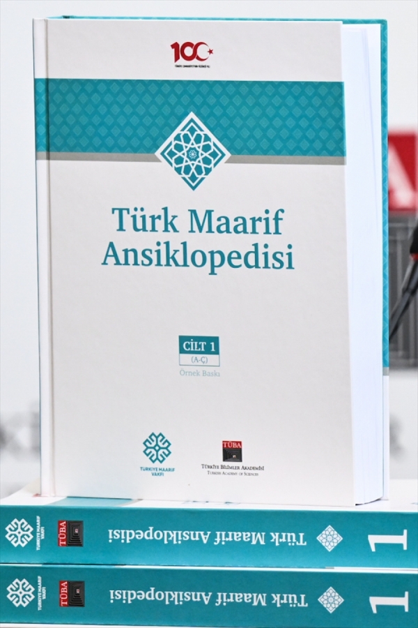 Türkiye Maarif Vakfı ve TÜBA'nın hazırladığı 'Türk Maarif Ansiklopedisi' tanıtıldı